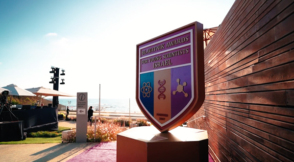 Blavatnik Awards in Israel